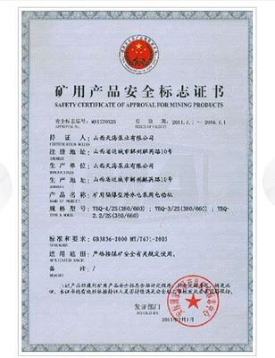 供应天海200QJ40-234/18深井潜水电泵图片,供应天海200QJ40-234/18深井潜水电泵图片大全,太原市安吉利达机电设备-