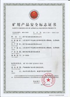 收放绞车价格与跑车防护装置用收放绞车厂家 山西直销，济宁东达机电有限责任公司矿用机电产品解析