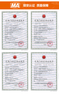 聚合搜索在矿用机电产品领域的应用与优势分析