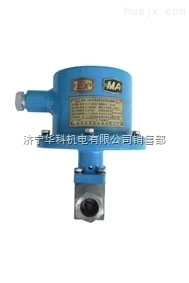DFH-20-7矿用本质安全型电动球阀 济宁华科机电的智能矿用解决方案