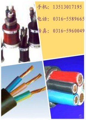 矿用机电产品集成式标准化 矿用电缆性能升级与技术选择